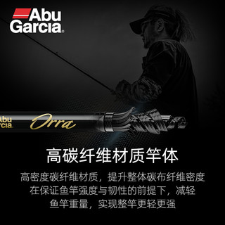 Abu Garcia 阿布加西亚 阿布新手入门路亚套装碳素枪柄直柄钓鱼竿全套小白微物泛用远投杆