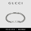 GUCCI古驰Gucci Ghost链式女士男士银手镯