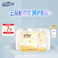 Anlaber 安拉贝尔 拉拉裤侯爵版XL6片（12-17KG）加大码婴儿尿不湿成长裤旅行装