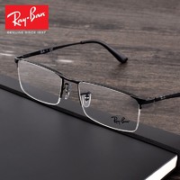 Ray-Ban 雷朋 眼镜框任选一副+配1.60折射率镜片*2片