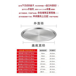 沸福（FEIFULL）(FEIFULL)加厚304不锈钢锅盖通用款平底盖汤锅盖子食品级家用厨房 20cm加厚304盖子 内径17.2cm