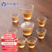 苏氏陶瓷 SUSHI CERAMICS）高硼硅冰露金边玻璃锤纹功夫茶具套组6杯装