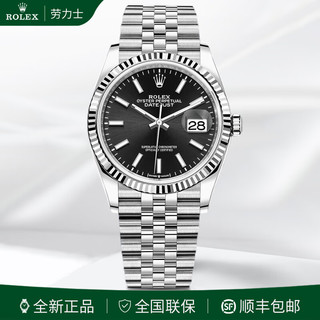 劳力士（ROLEX）日志型系列男表自动机械精钢/间金五珠链表径36mm日期显示瑞士表 m126234-0015黑盘条钉36mm