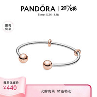 PANDORA 潘多拉 Moments蛇形链风格开口式手镯女 开口手镯 16cm