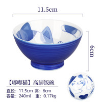 南部池永（CHIYONG）日本进口陶瓷碗碟祈福萌猫套装高颜值餐具面碗饭碗汤碗平盘子 4.5英寸饭碗-嘟嘟猫