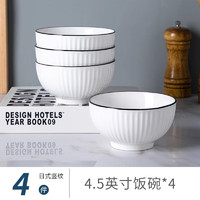 景航 碗碟盘餐具套装家用陶瓷现代简约日式汤面碗筷组合盘子碗釉下彩 4.5英寸饭碗X4