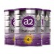 a2 艾尔 奶粉四段3罐 紫白金