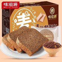 抖音超值购：weiziyuan 味滋源 黑麦全麦面包 500g 10袋