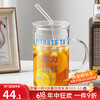 忆壶茶（YIHUTEA）玻璃水杯子高颜值牛奶杯大容量咖啡杯耐高温吸管杯子1000ML玻璃杯 1000ML-带吸管