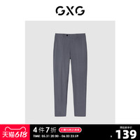 GXG 男士正装系列西裤 GC114006I