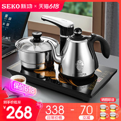 SEKO 新功 F9系列 电茶炉