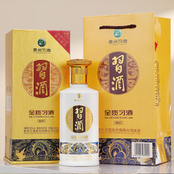 XIJIU 习酒 贵州习酒 金质 53度酱香型白酒 第四代 整箱装 500ml*6（含礼品袋）