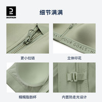 迪卡侬运动内衣女无钢圈聚拢防下垂前拉链背心式胸罩美背文胸WSCU 晴空蓝（全新升级） S