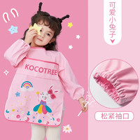 kocotree kk树 儿童罩衣宝宝围裙吃饭罩衣 粉色小兔子 L：建议6-9岁；身高110-120cm
