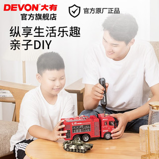 DEVON 大有 DSD41 家用锂电螺丝刀