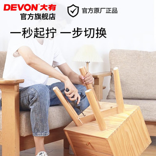 DEVON 大有 DSD41 家用锂电螺丝刀