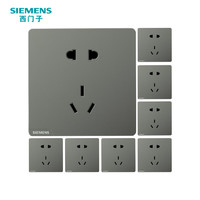 SIEMENS 西门子 开关插座 皓彩灰 无边框大面板 10A正五孔-10只