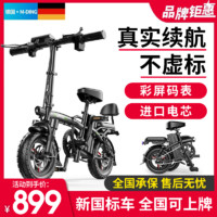 MING-DING 名顶 德国名顶折叠电动车小型代驾电动自行车锂电池超轻电瓶车代步单车