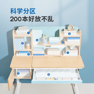 爱果乐田亮推荐儿童学习桌椅学生书桌写字桌实木升降学习桌套装
