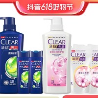 抖音超值购：CLEAR 清扬 多效洗发露套装（男士去屑洗发露500g+100g*2+女士去屑洗发露500g+200g*2）