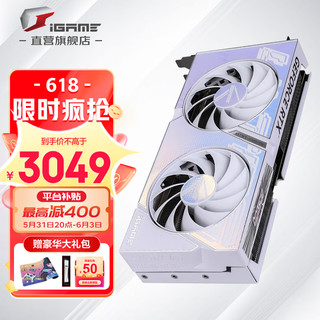 COLORFUL 七彩虹 RTX 4060Ti AD/Ultra视频渲染电竞白色直播游戏光追显卡 RTX 4060Ti Ultra W DUO OC 8GB