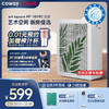 韩国COWAY科唯怡卧室空气净化器智能除甲醛除菌除尘AP-1019C自然