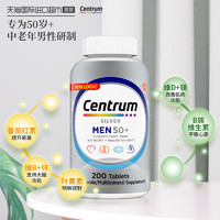 Centrum 善存 男士多维矿物质片 200片