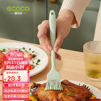 意可可（ecoco）油刷家用耐高温食品级硅胶油刷子厨房烧烤烘焙烙饼工具调料刷子 奶油绿