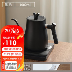 光一 烧水壶不锈钢家用长嘴泡茶专用冲茶壶温控电热水壶办公室煮茶壶