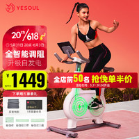 YESOUL 野小獸 M2M 動感單車自發電升級智能旋鈕家用磁控智能調阻室內健身車