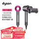 移动端：dyson 戴森 新一代吹风机 高速电吹风机 顺发 防飞翘 负离HD15 紫红色