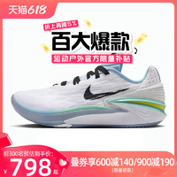 NIKE 耐克 夏季男鞋AIR ZOOM G.T. CUT 2运动鞋篮球鞋FJ7063-103