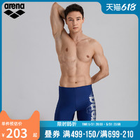 88VIP：arena 阿瑞娜 男士泳褲 TSS9158M-