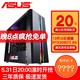 ASUS 华硕 i5 12400F/13400F RTX3060/3060Ti台式电脑电脑主机游戏高配