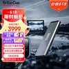 SanDisk professional 闪迪大师 极刃PRO-BLADE 模块化固态硬盘 4TB SSD 移动硬盘