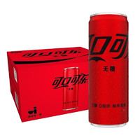 Fanta 芬达 可口可乐（Coca-Cola）零度可乐碳酸饮料 无糖可乐 整箱装 330ml*20罐 20罐装