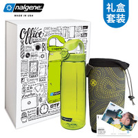 乐基因（Nalgene）运动户外塑料水杯大容量便携水壶650ml 5565-6024嫩绿色水杯+杯套2355-