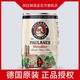 PAULANER 保拉纳 德国正品原装进口保拉纳柏龙小麦啤酒桶装5L白桶大容量批发