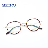 SEIKO 精工 1.74防蓝光U6镜片+钛材眼镜架（100-1200度）