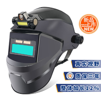 自动变光头戴式轻便电焊防护面罩