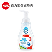 NUK进口奶瓶清洗剂婴儿可降解清洗液宝宝玩具消毒液果蔬清洗液 清洗液380ML
