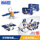 ZHEGAO 哲高 积木拼装中国航天火箭太空宇航员模型儿童模型玩具男孩生日礼物 火星探测器+月球着陆器(2盒)