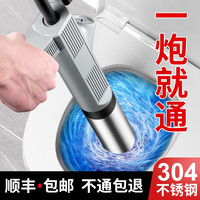 家韵（jiayun）通下水道神器马桶疏通专用工具厕所堵塞万能一炮通厨房地漏 塑料白小号