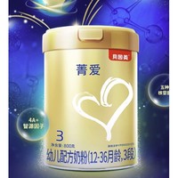 BEINGMATE 贝因美 菁爱幼儿配方牛奶粉3段800g×6罐箱装/官方