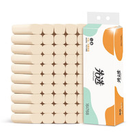 家优先卷纸 先选卷纸 无芯卫生卷筒纸巾厕纸卫生纸 竹浆本色母婴适用 先选-16卷