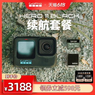 GoPro HERO11 Black运动相机续航套餐