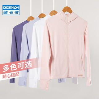 DECATHLON 迪卡侬 女款长袖防晒服 326556