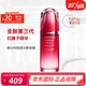 SHISEIDO 资生堂 红腰子  红妍肌活精华露肌底液 精华露75ml