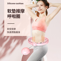 不会掉的智能呼啦圈宋轶同款收腹美腰女瘦腰腹懒人神器瘦身燃脂塑