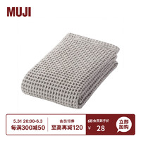 MUJI棉蜂窝纹面巾 薄型 JJ53CC3S 浅灰色 34x85cm